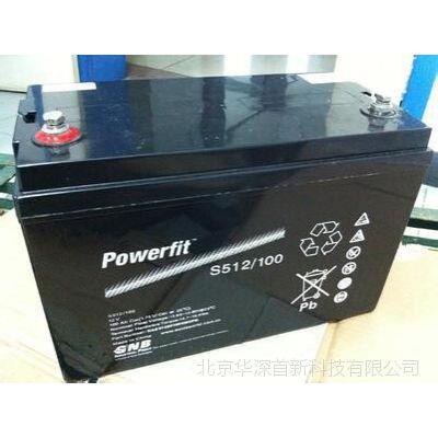 三星s5820电池_i75820x和i76700k_s5820电池