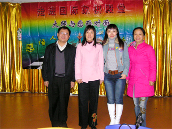 国际象棋汪自力_深圳棋院官网_国际象棋棋子画法
