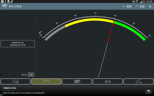 三星(SAMSUNG)P600 GALAXY Note10.1 2014 Edition 双四核/16G/Wifi版/白色平板电脑 