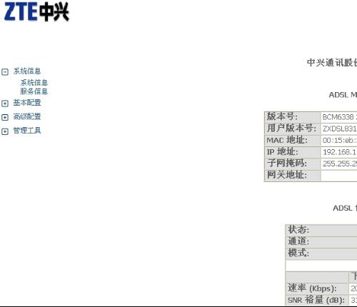 路由器 开启upnp_路由器upnp_路由器upnp要不要开启