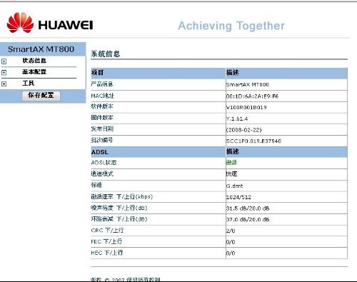 路由器upnp要不要开启_路由器upnp_路由器 开启upnp