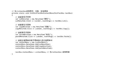 vbrichtextbox控件在哪_richtextbox 控件_c控件rutltextbox