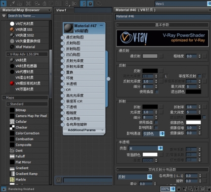 vray2013中文版64位_vray2013渲染器下载32位中文版_vray中文版for 2013