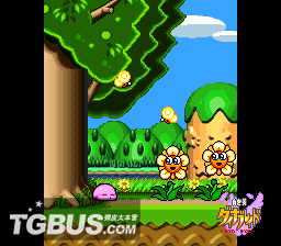 Hoshi no Kirby - Super Deluxe