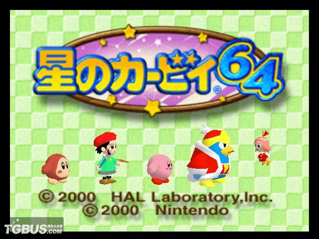 Hoshi no Kirby 3
