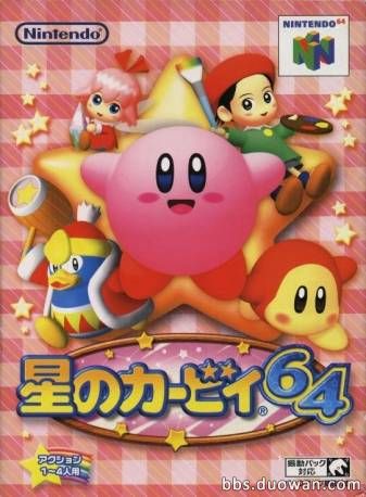 星之卡比破解版下载_n64星之卡比下载_星之卡比nds