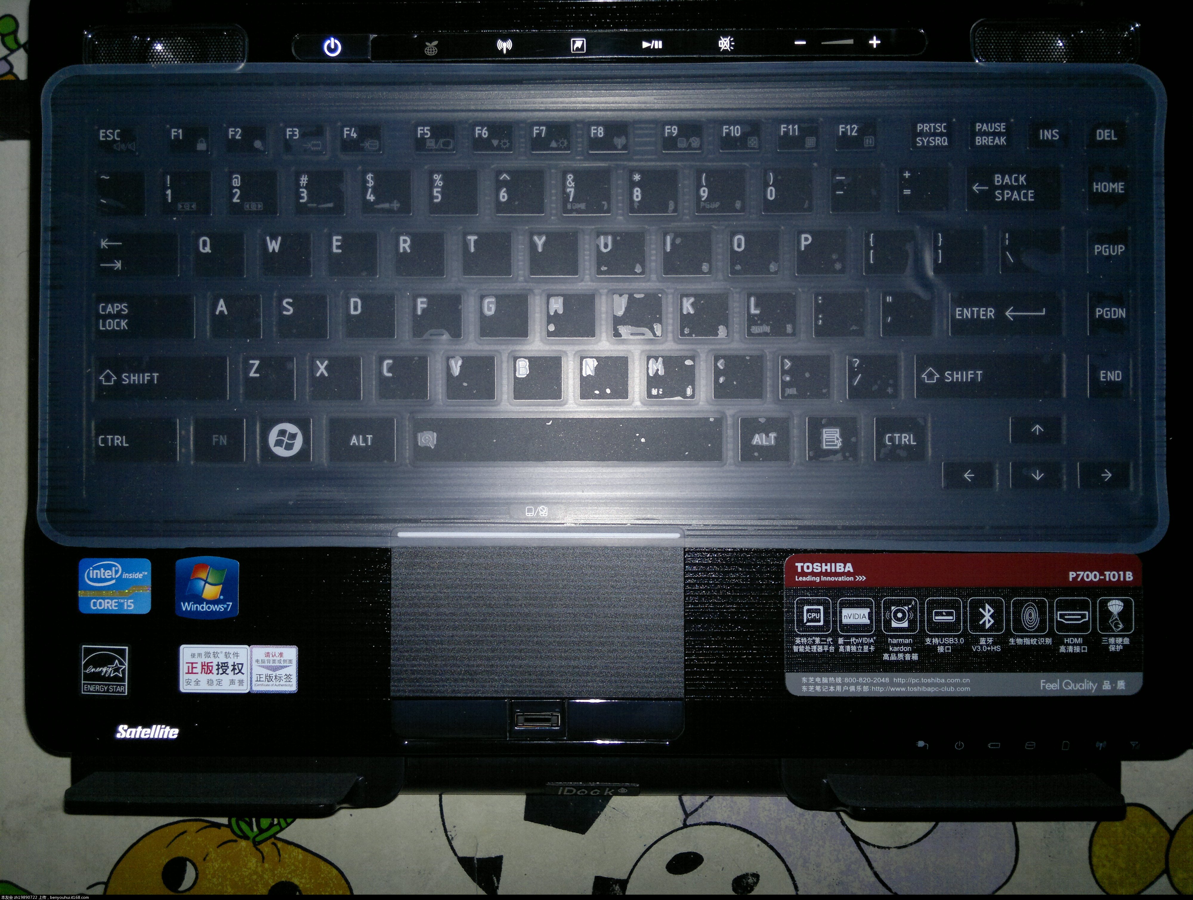 东芝p700c05s_东芝p700进bios_东芝 p700