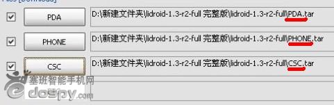 三星i9003线刷机教程_三星9003刷机怎么刷_三星i9003刷机教程