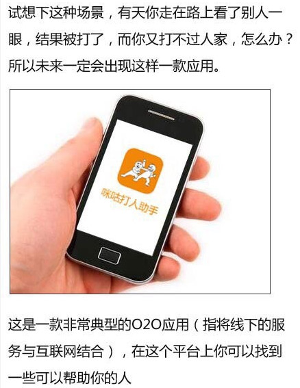 滴滴拉屎app_拉屎app估值100亿美金_滴滴拉屎 段子