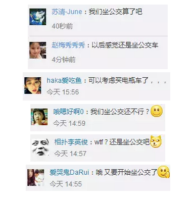 拉屎app估值100亿美金_滴滴拉屎app_滴滴拉屎 段子