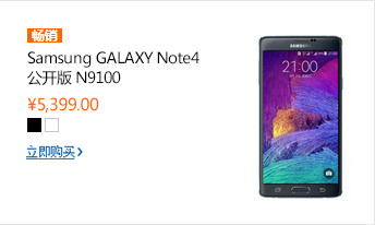 三星手机天猫旗舰店_三星官方旗舰店靠谱吗_天猫网三星手机