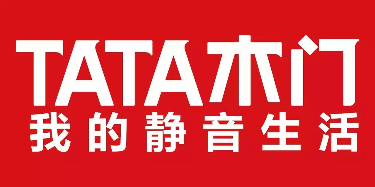 沈阳华泽三峰木门_沈阳华泽三峰木业招聘_沈阳三峰木门招聘信息