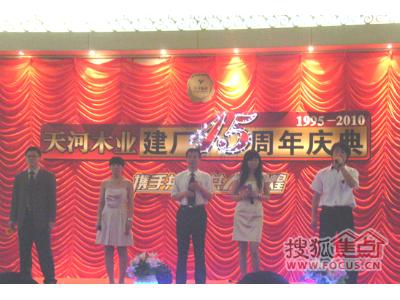 沈阳华泽三峰木业招聘_华泽三峰木业集团_沈阳装修木工招聘