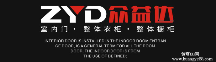 沈阳装修木工招聘_沈阳华泽三峰木业招聘_华泽三峰木业集团