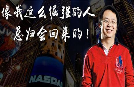 奇虎360上市时间_奇虎360私有化最后期限_奇虎360上市