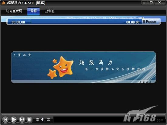 小众精品！非主流播放器软件横评