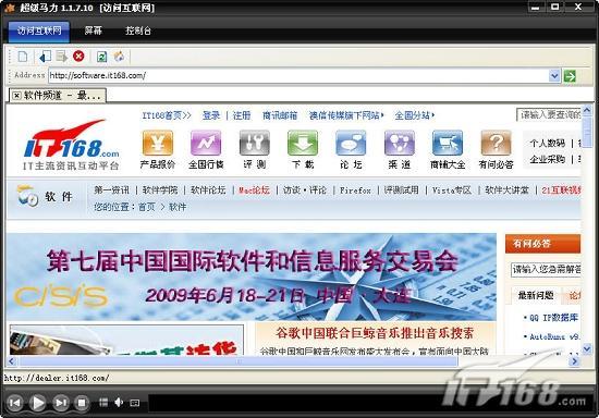 小众精品！非主流播放器软件横评