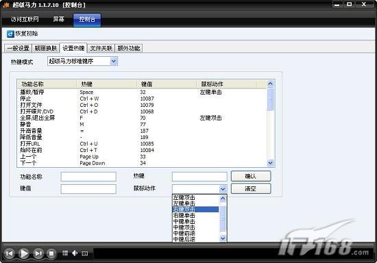 小众精品！非主流播放器软件横评