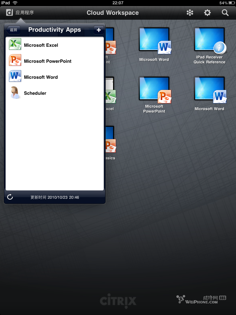 16.让我们来新建一个文档试试吧!