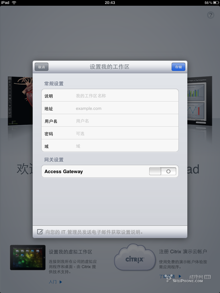 3.左下角为进入,需要注册后使用.