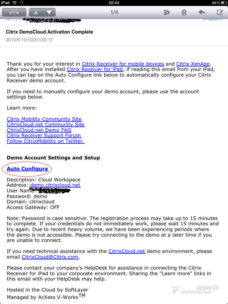 6.直接点击邮件中的自动匹配,系统会默认自动进入软件进行匹配