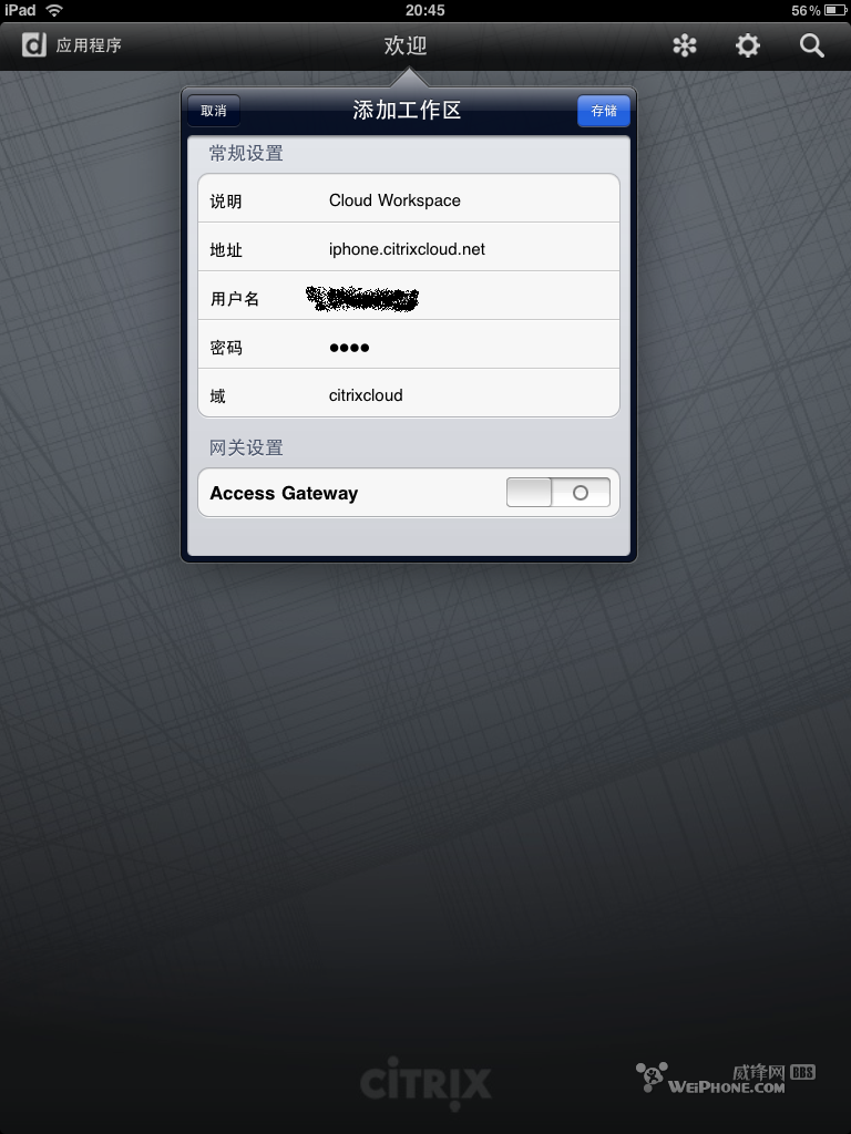 8.自动匹配完成