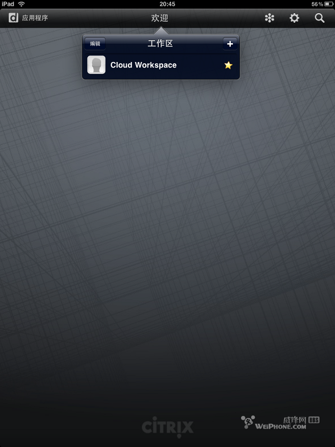 9.完成匹配后进入工作空间