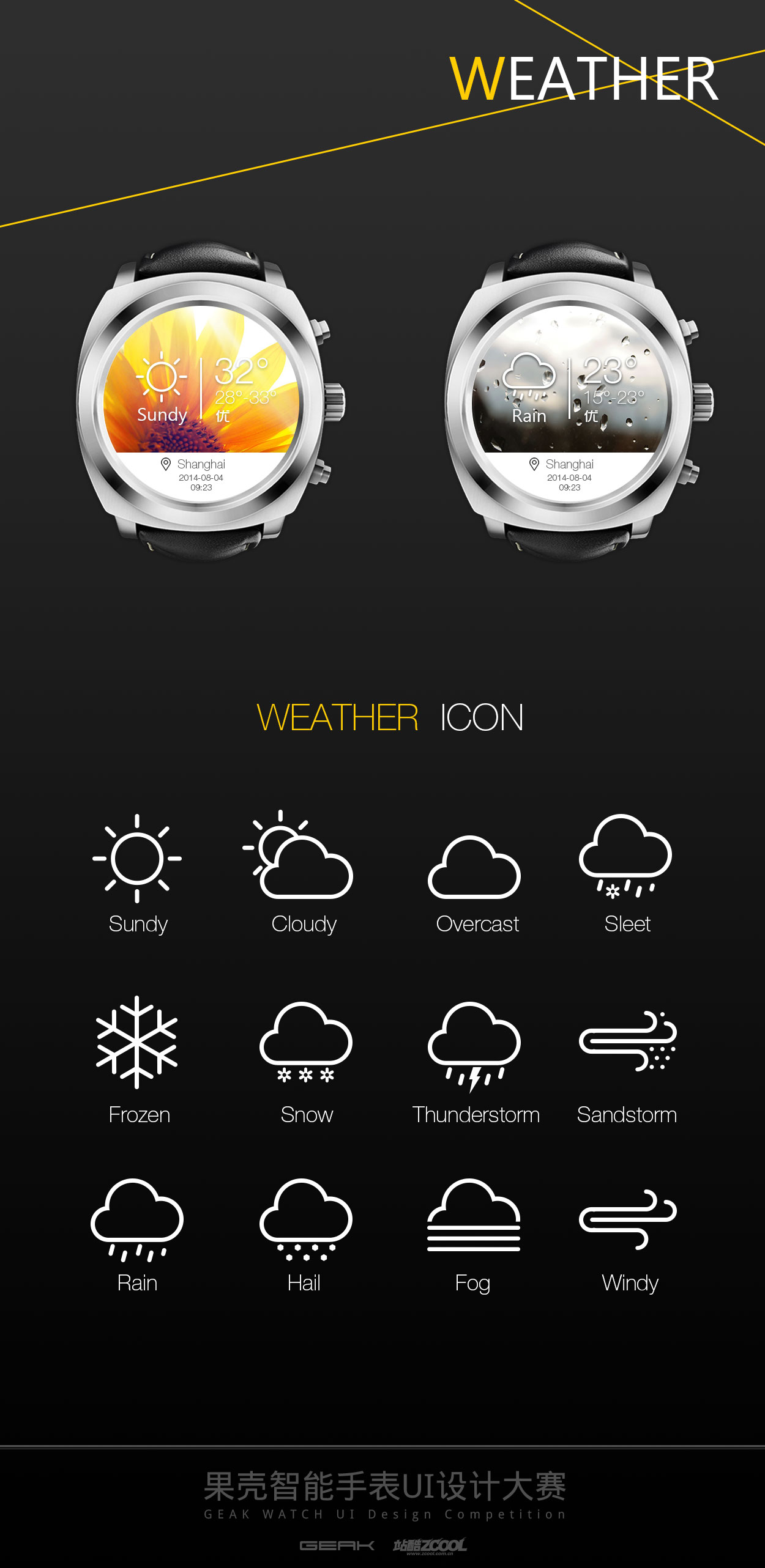 上海果壳电子_果壳路由器_果壳电子官方网站