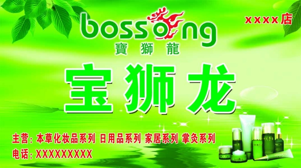 宝狮龙_宝狮龙是传销吗_宝狮龙公司是否倒闭