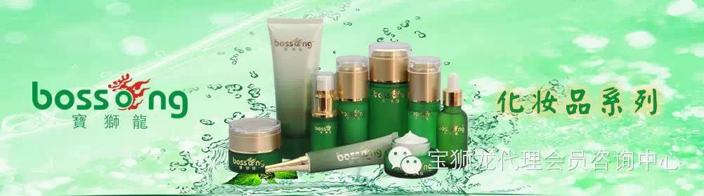宝狮龙是传销吗_宝狮龙_宝狮龙公司是否倒闭
