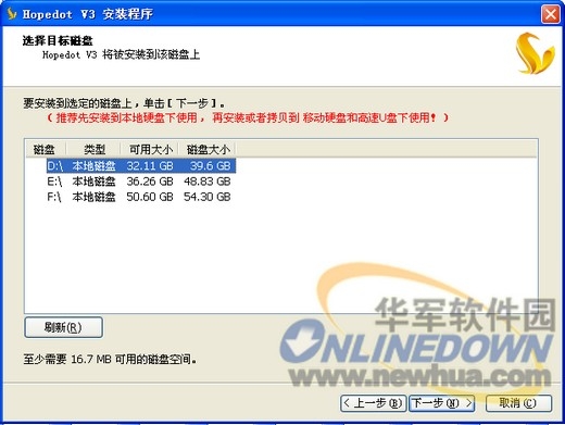hopedotvos破解版_hopedot_虚拟