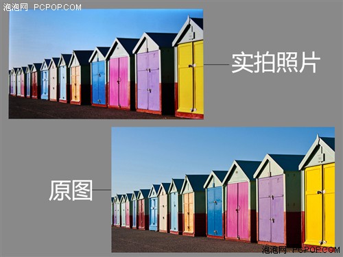 中兴GEEK V975评测