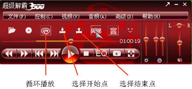 音频解霸是什么_超级音频解霸2001下载_豪杰解霸3000下载