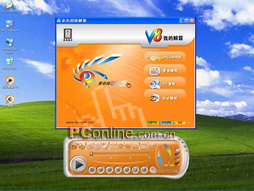 豪杰解霸3000下载_音频解霸是什么_超级音频解霸2001下载