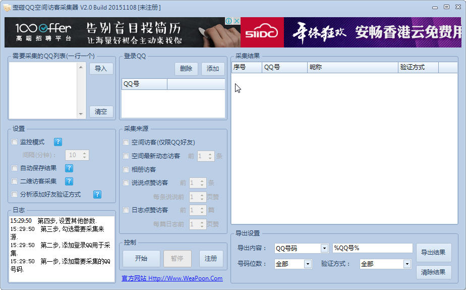 ppt里怎么剪切图片_qq批量添加好友工具_qq空间采集器