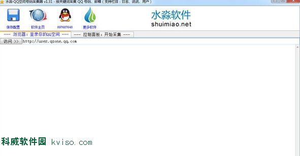 ppt里怎么剪切图片_qq空间采集器_qq批量添加好友工具
