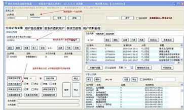 qq批量添加好友工具_qq空间采集器_qq空间强制查看器