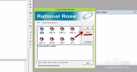 rose 时序图_rose画时序图详细步骤_程序时序图怎么看
