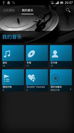 索尼LT28h评测 