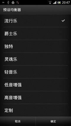 索尼LT28h评测 