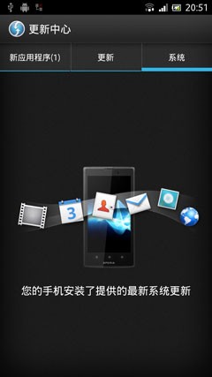 索尼LT28h评测 