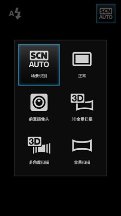 索尼LT28h评测 
