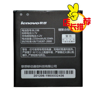 联想k860i电池怎么样_联想s880电池_联想电脑电池无法检测