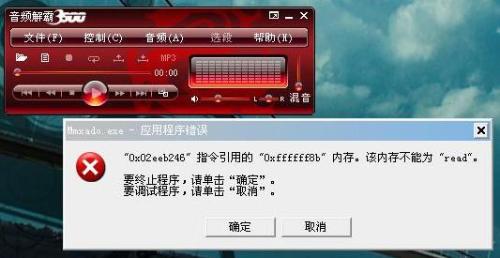 音频解霸是什么_超级音频解霸下载_超级音频解霸打开文件