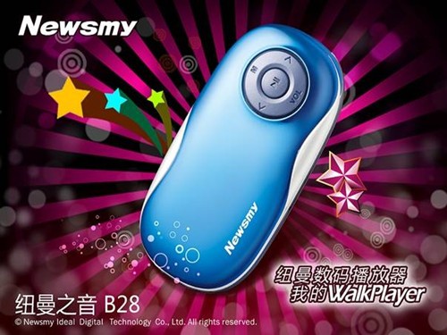 五一旅游觅晚春 多款影音数码伴您行  