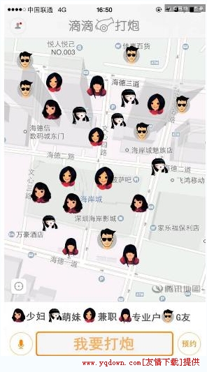 梦见自己拉屎_月子里宝宝拉屎正常图_滴滴拉屎如何加入