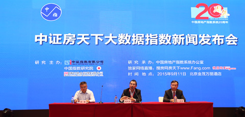 南方大数据100指数基金_中证房天下大数据指数_中证指数