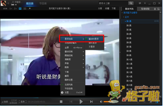 pptv网络电视观看_pptv网络电视2012_pptv聚力网络电视3.7.2