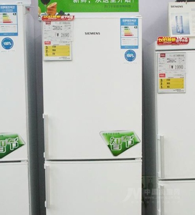 西门子冰箱哪个型号好_西门子冰箱中关村_哪些型号西门子冰箱门关不上