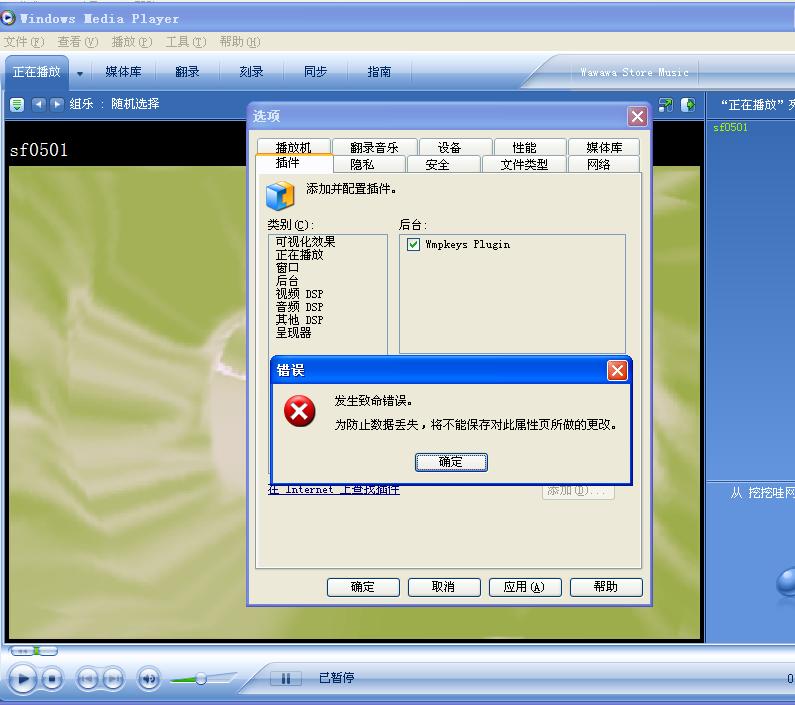 64位与32位wmp的区别_wmp12 win10_wmp12插件